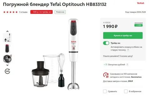 Рейтинг погружных