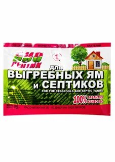 Лучшее средство для септиков