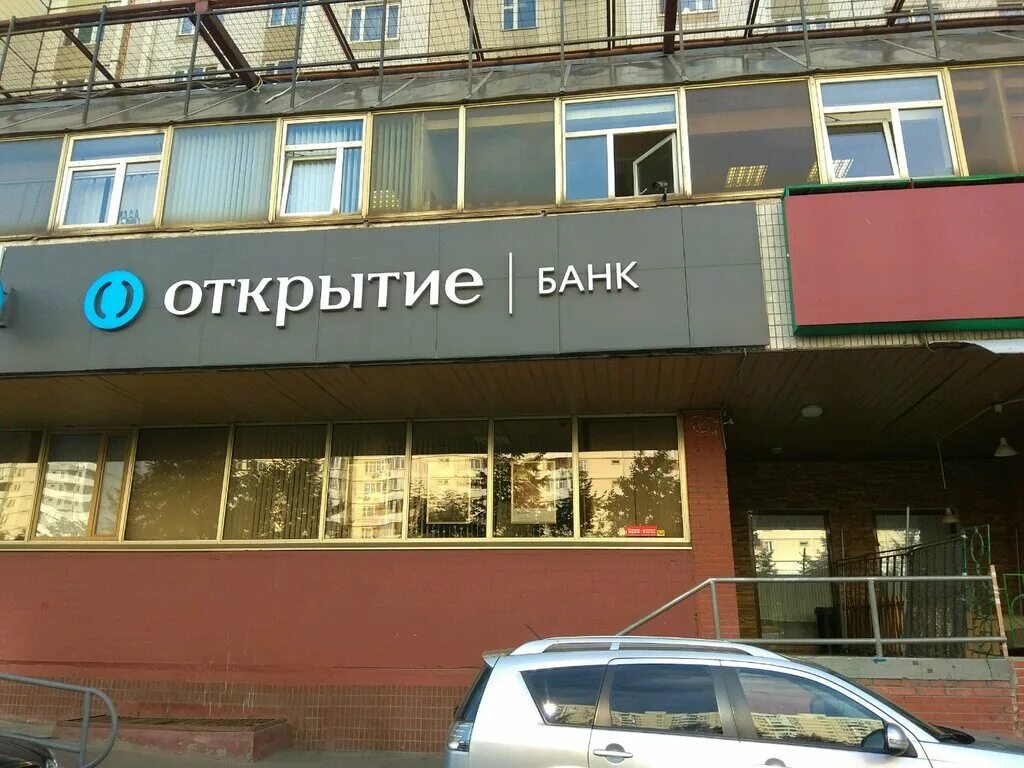 Банк открытие. Банк открытие Москва. Ближайший банк открытие. Банк открытие на Братиславской.