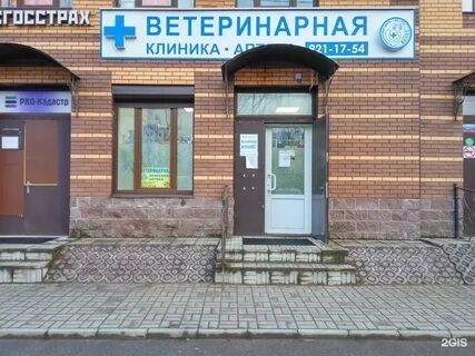 Иветас