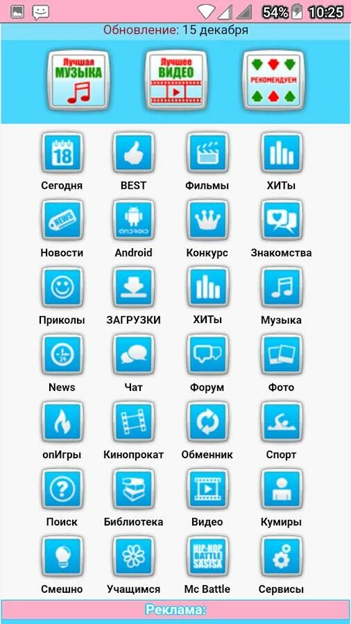 Sasisa файлообменник. Сасиса ру. sasisa обменник. сасиса.ру главная. сасиса.ру мобильная версия.