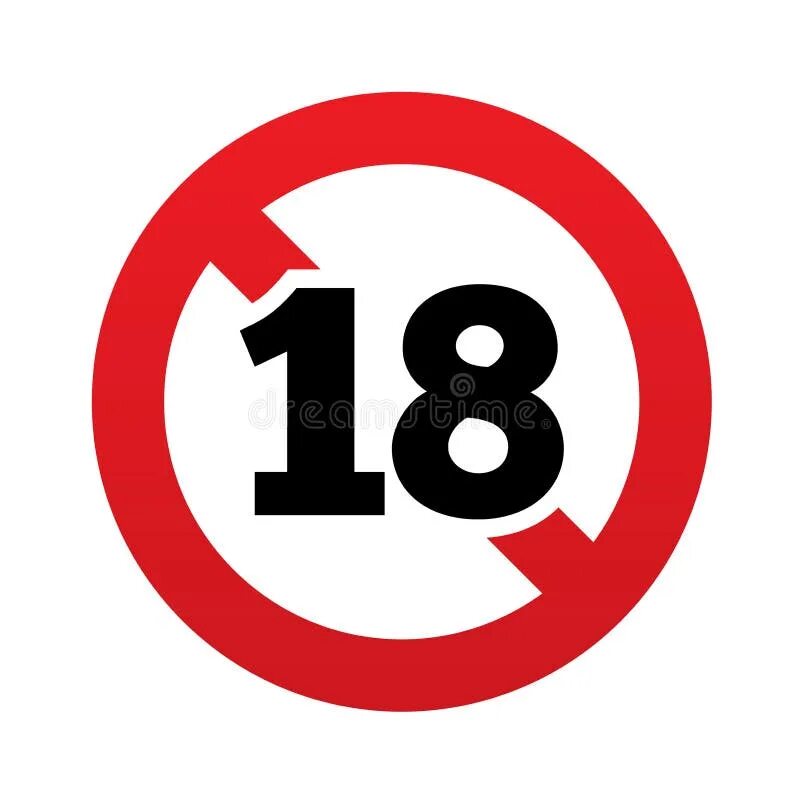 Изображение старше 18