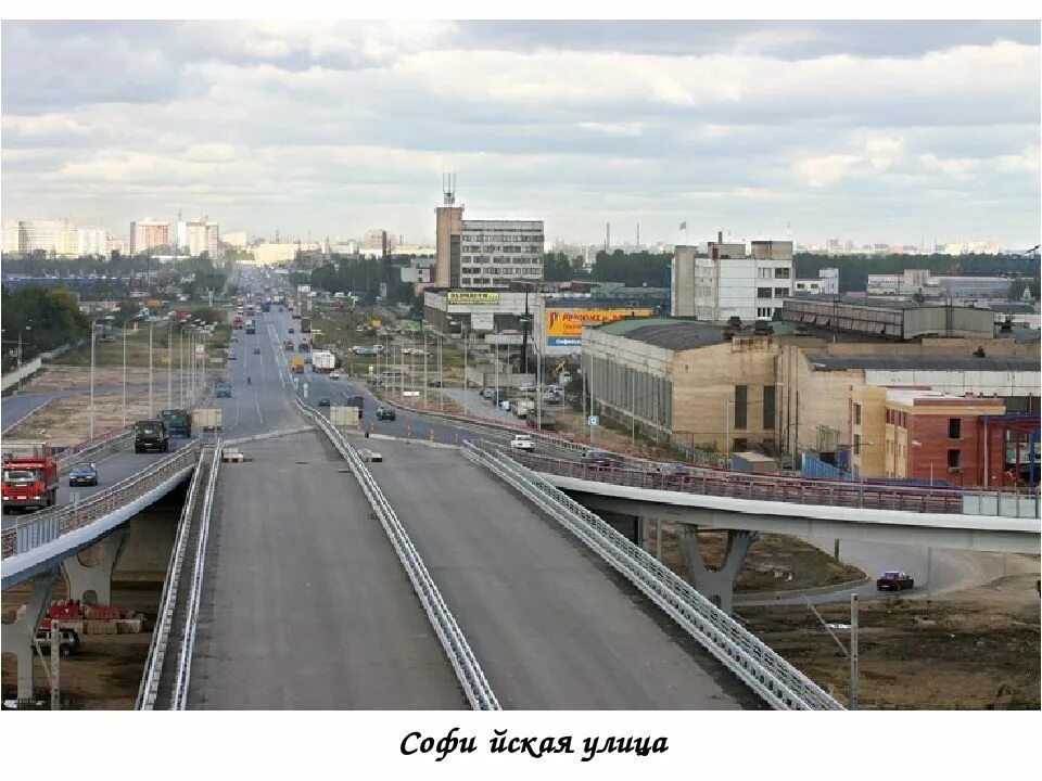 реконструкция можайского шоссе. продольные волгограда. чертаново варшавское шоссе. какой самый длинный проспект. варшавское шоссе (москва).