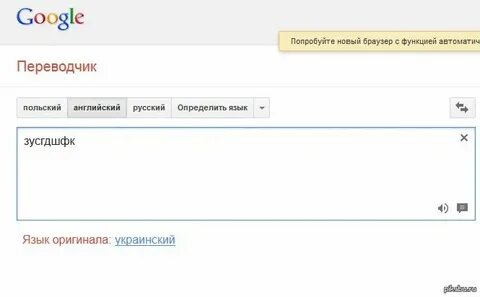 Перевод pln