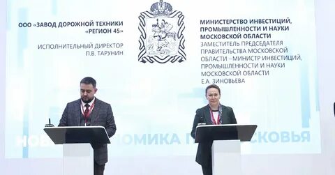 Мининвест мо