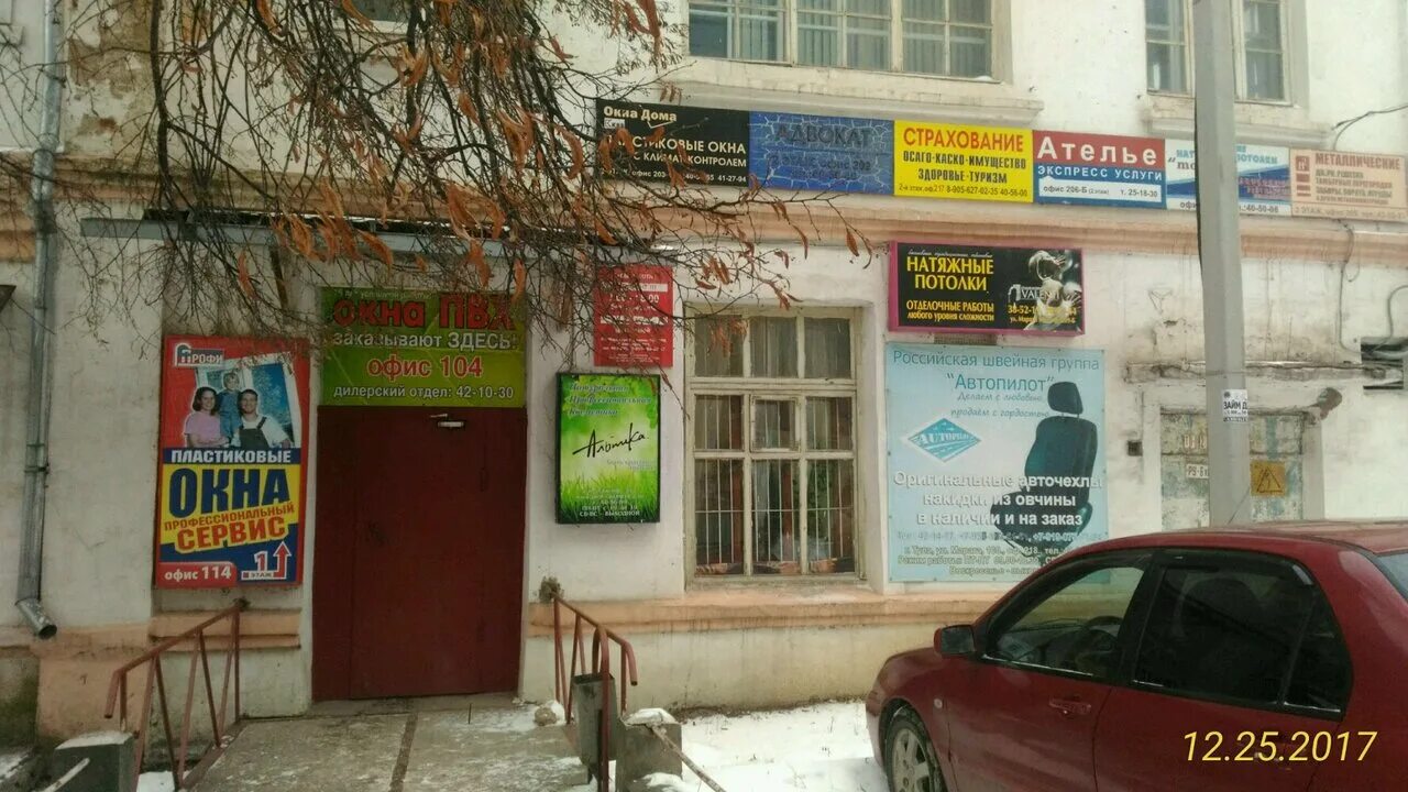 магазин метснаб отзывы. магазин метснаб отзывы. метснаб нижний новгород. магазин метснаб отзывы. магазин метснаб отзывы.