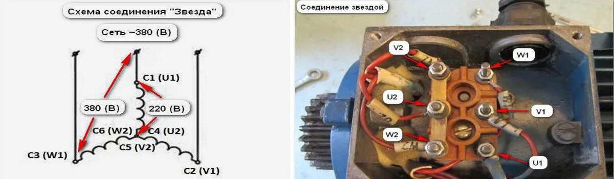 Звезда треугольник подключение двигателя разница. Подключить двигатель 380 звезда и треугольник.