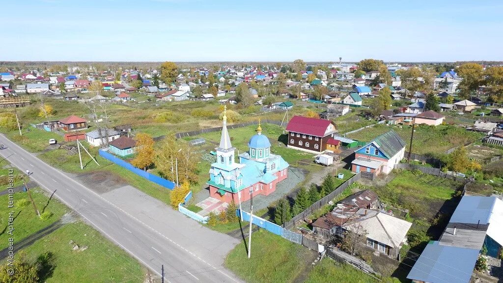 Черепаново Черепановский район Новосибирская область. Г. Черепаново (Черепановский район), Россия. Храм в Черепаново Новосибирской области. Листвянка Черепановский район Новосибирская область. Аулы новосибирской области