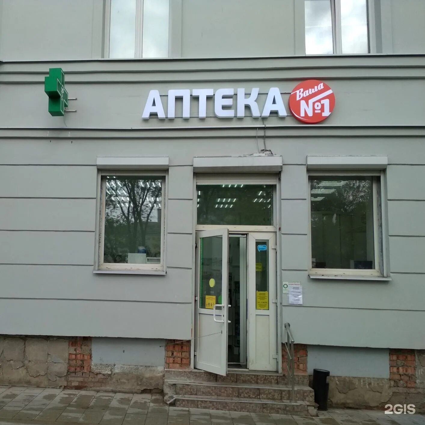 , 4с1. , 4с1. Кропоткинский пер. Медицинский переулок 4. Лебяжий переулок 8/4с1.