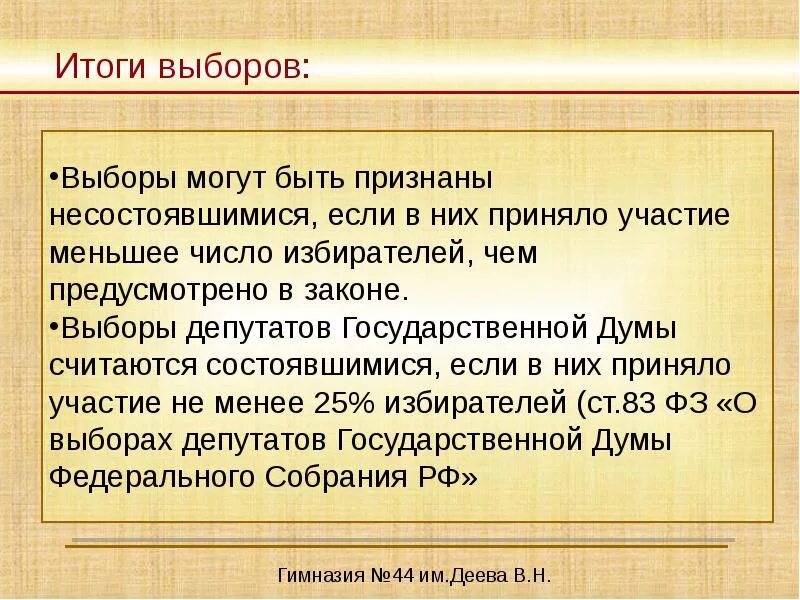 Перечислите случаи в которых