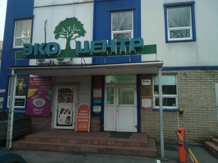 Боксберри курск