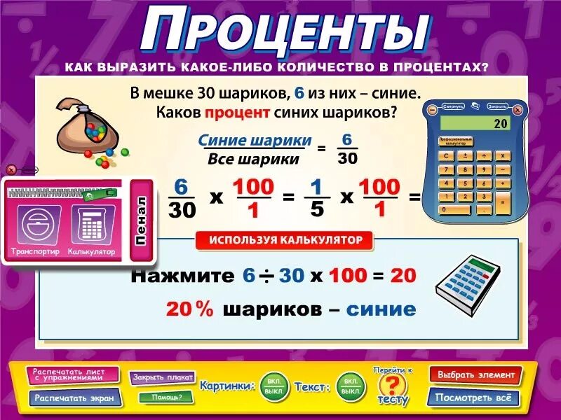 Пособия для 1 класса