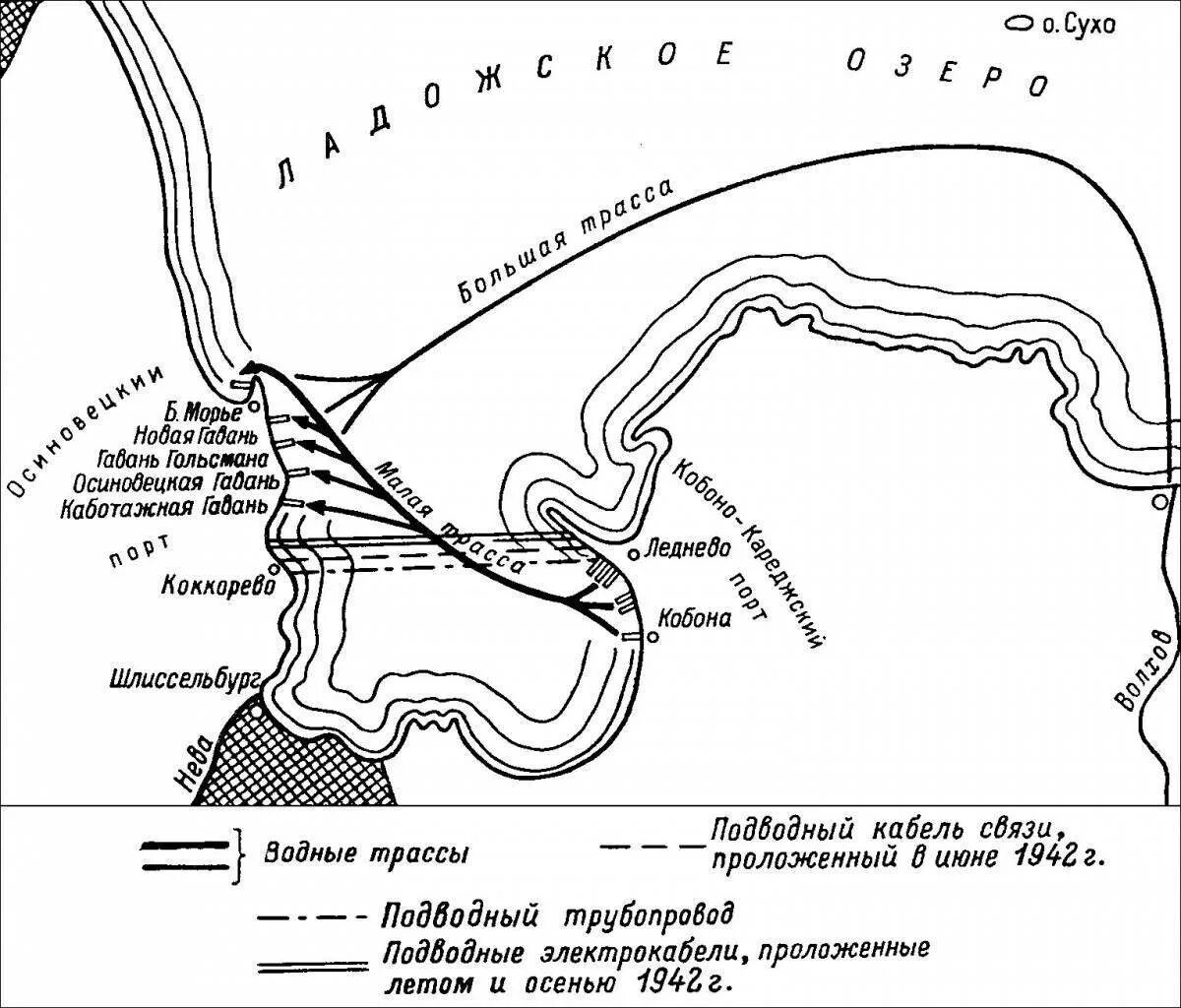 Дорога жизни проходила через озеро. Карта блокадного Ленинграда и дороги жизни. Схема дороги жизни по Ладожскому озеру к Ленинграду. Дорога жизни Ладожское озеро на карте. Дорога жизни блокадного Ленинграда на карте.
