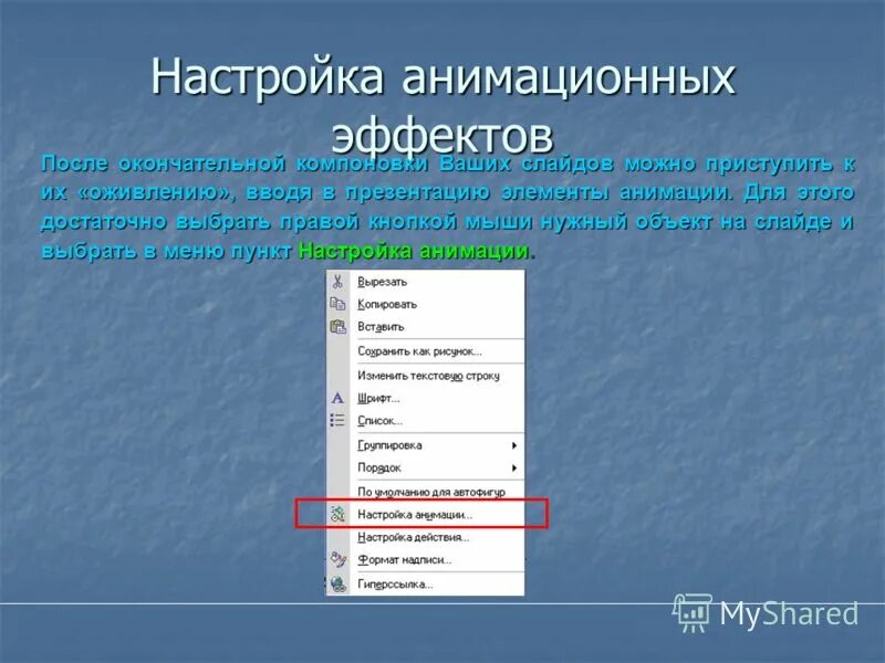 Может быть выполнена с использованием. Может быть выполнена с использованием