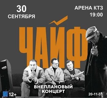 Концерты калуги 2023