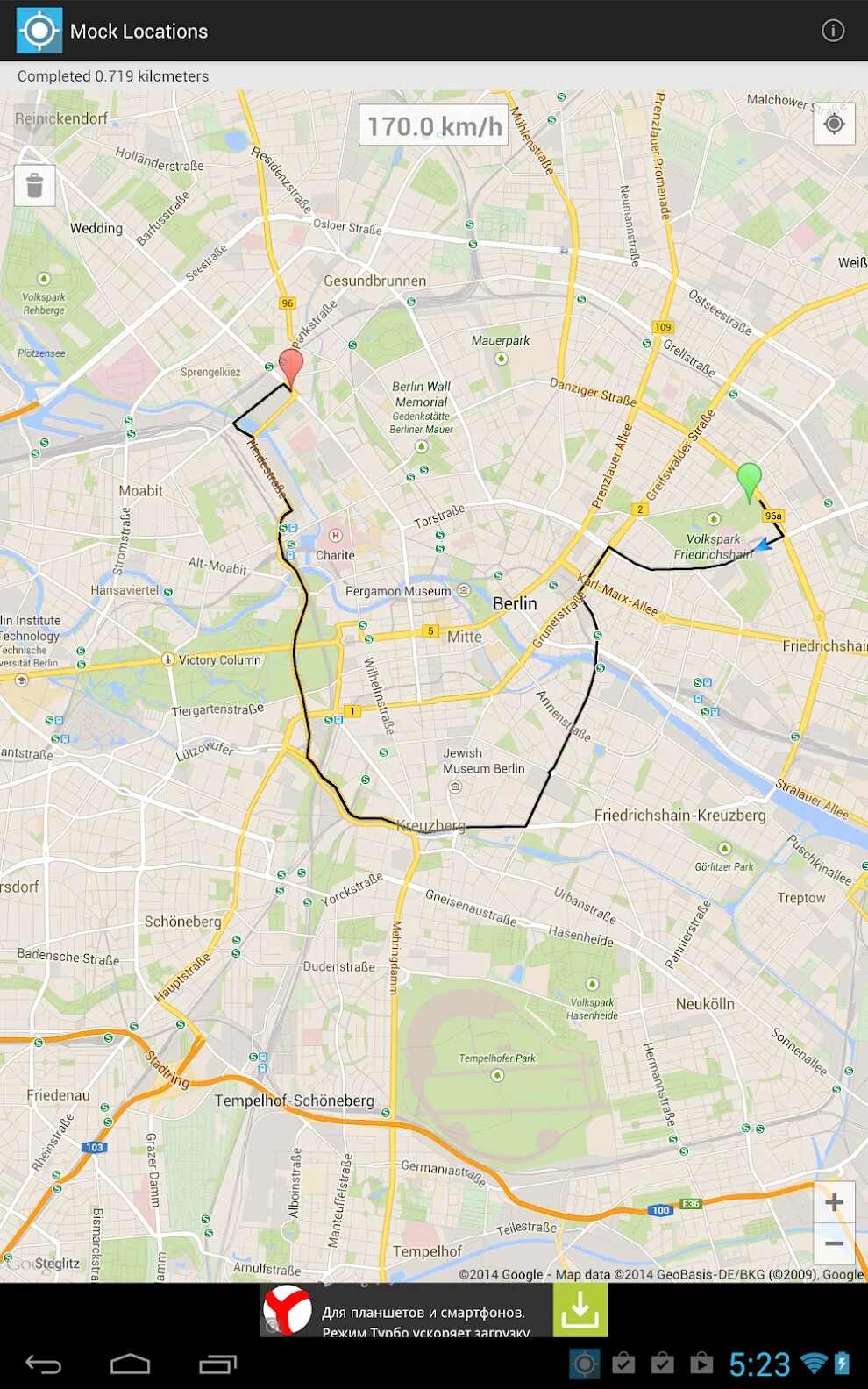Приложение скрывающее местоположение. Mock locations (fake gps path). карта местоположения меня. mock location. приложение для имитации местоположение.