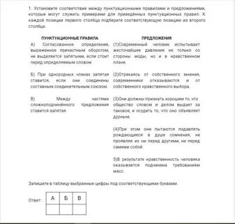 Английский язык 9 класс огэ 2024 демоверсия