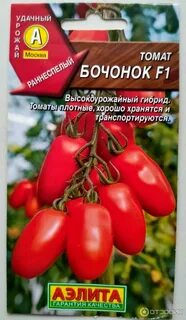 Томат бочка меда урожайность