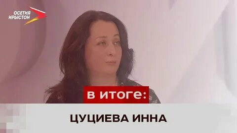 Мфц владикавказ адреса и график