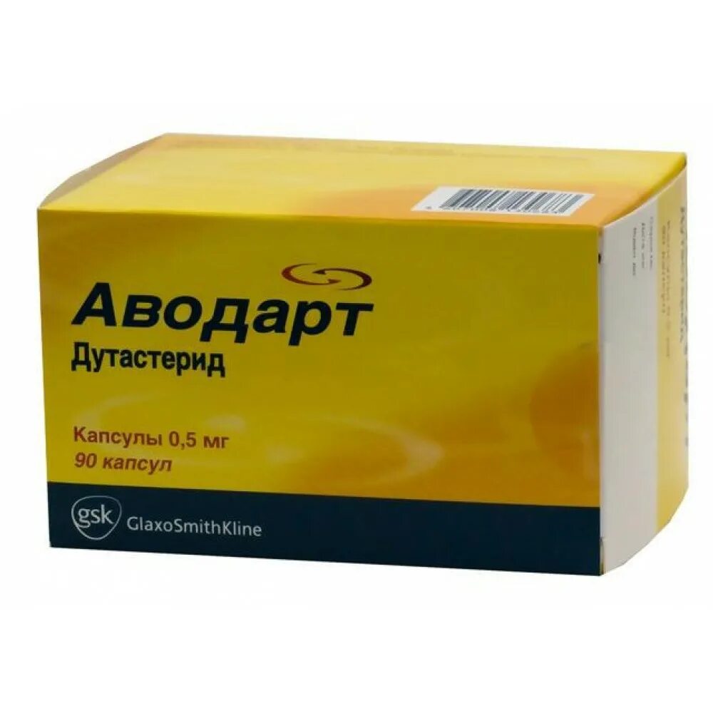 Аводарт капс. Артроцин капс. Финголимод аналоги. Ад-норма (капс. Альфа д3 тева альфакальцидол.