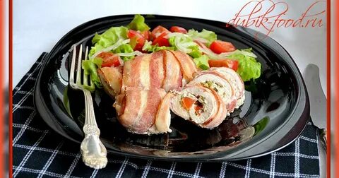 Рецепт рулетики из грудки с беконом