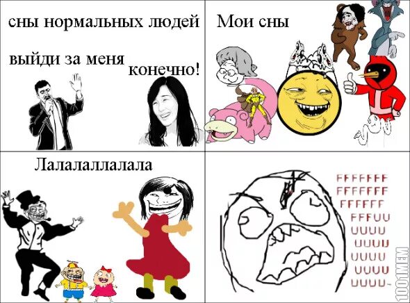 Просто быть нормальным человеком