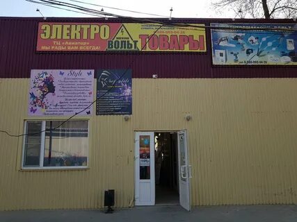 Ахтубинск часы