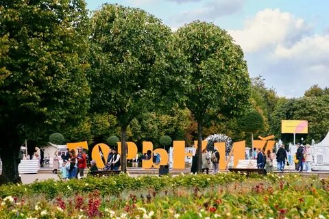 Горькийлэнд 2.0