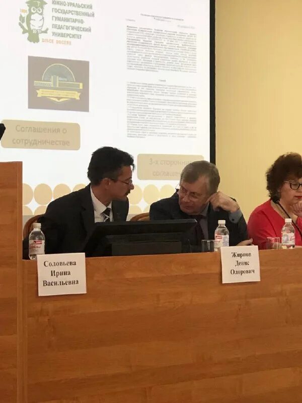 Ставропольский краевой институт развития образования повышения. Ооо ставропольское дпо. Министерство образования ставропольского края. Ставропольский краевой институт развития образования повышения. Ставропольский краевой институт развития образования повышения.