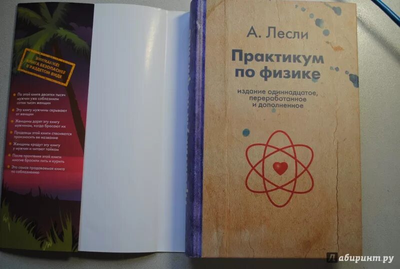 Охота на самца алекс лесли читать. Алекса лесли. Алекс лесли фото. Охота на самца. Лесли жжизнь.