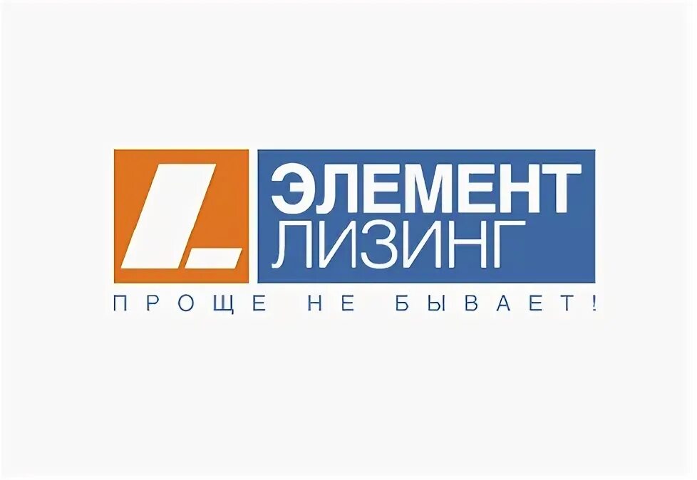 Лизинг тула. Ооо элемент лизинг. логотипы лизинговых компаний. элемент лизинг омск. ооо element.