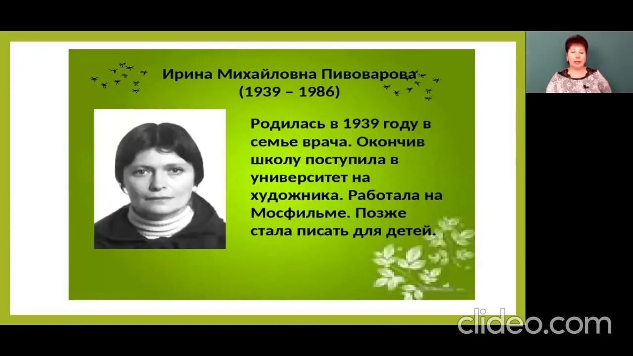 Пивоварова и. "вежливый ослик". Стих вежливый ослик.