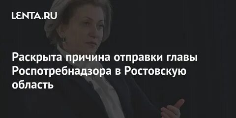 Глав отправка