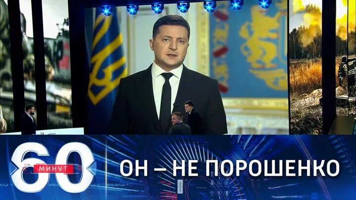 60 минут по горячим следам. Коновалов 60 минут. Гости программы 60 минут. Россия 1 60 минут сегодняшний выпуск.