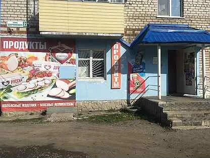 Артемовский объявления
