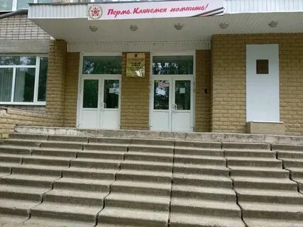 Пермский колледж транспорта и сервиса автотранспортный факультет
