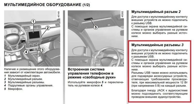 Рено проверьте систему стабилизации. Рено проверьте систему стабилизации