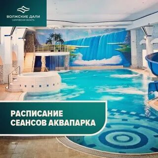 Волжские дали новый год