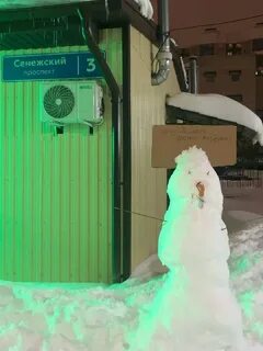 Солнечногорск 2024