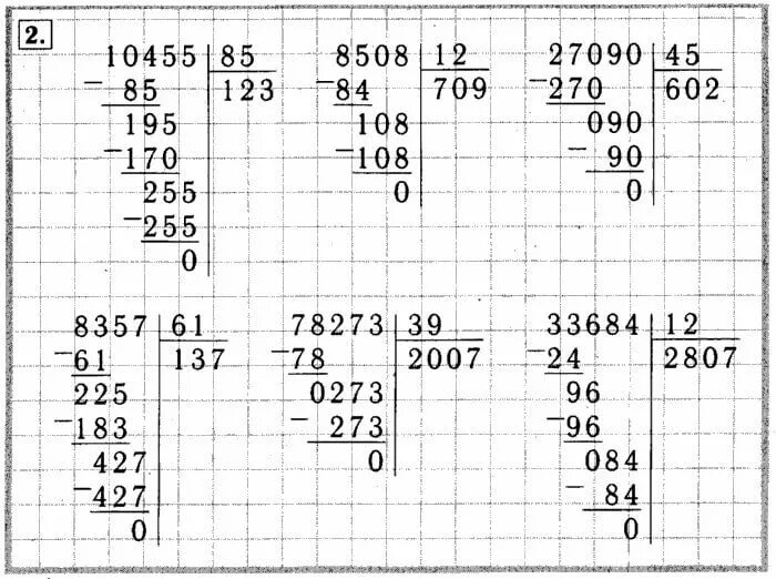 Деление в столбик на двузначное число 4 класс. Примеры на деление в столбик на двузначное число. Задания по математике 4 класс деление в столбик. Деление двузначного числа на двузначное 4 класс. Математика 3 класс примеры столбиком с остатками