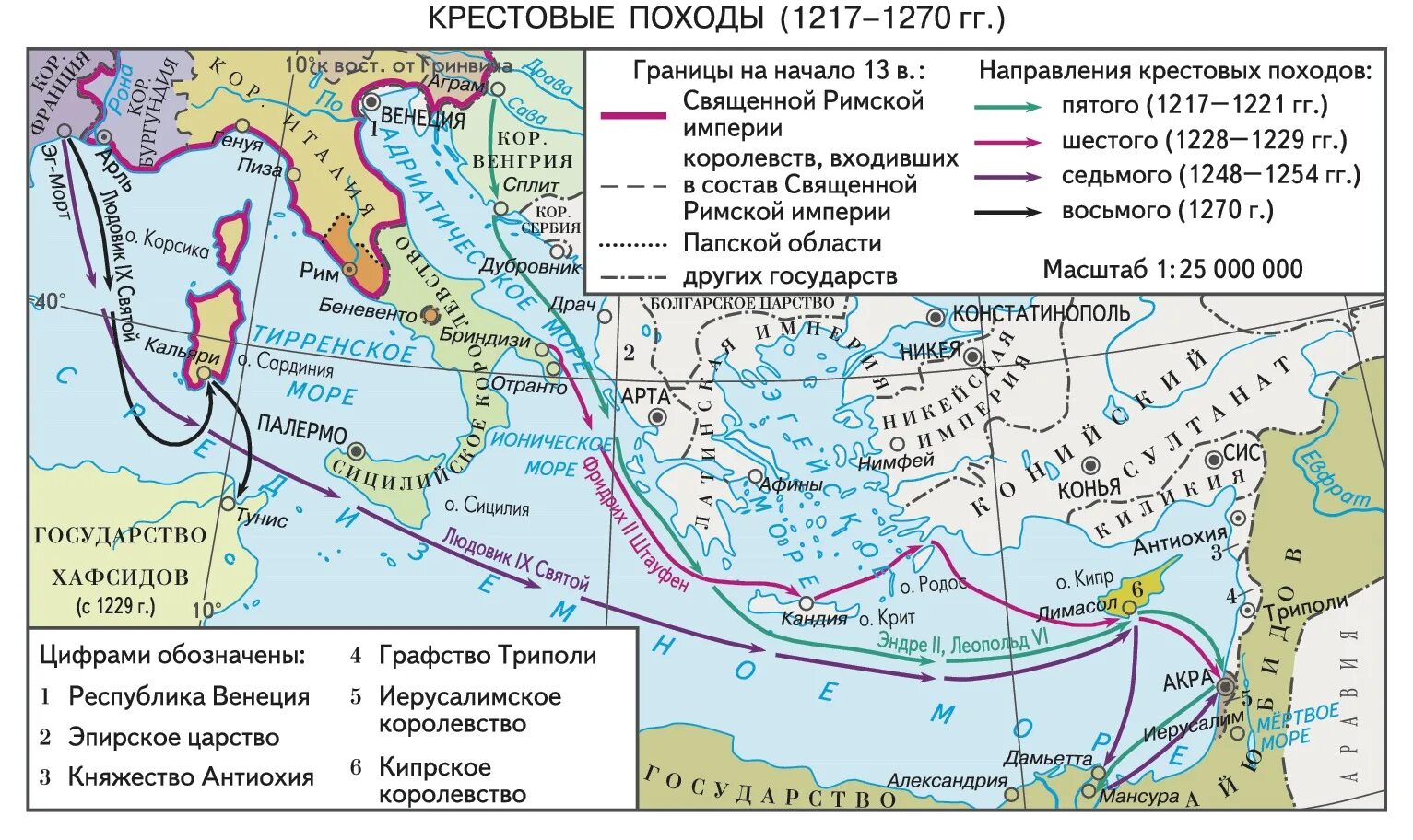 Город основанный крестоносцами в устье. Пятый крестовый поход (1217—1221). Пятый крестовый поход карта. Второй крестовый поход карта похода. 6 Крестовый поход карта.