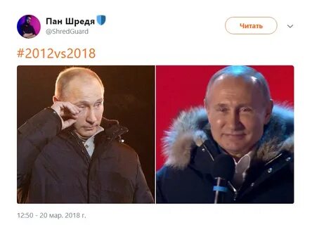 Чем известен 2018 год