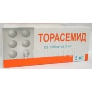 Торасемид 2.5 инструкция