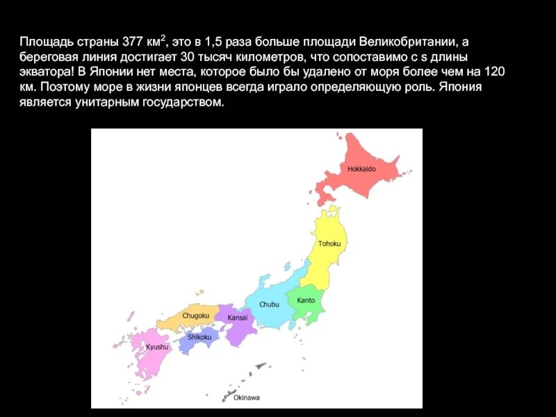 Территория великобритании в россии. Площадь стран км2. Великобритания площадь территории км2. Размеры стран в км2. Место по площади Великобритании.