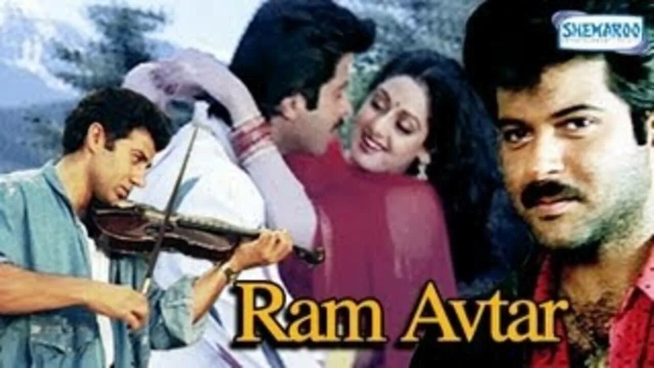 Lal avtar. Ram Avtar 1988. Жертва любви (1988). Рам Лакхан Индия.