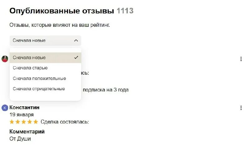 Центр сортировки авито где. Авито сортировка. промокод авито доставка. в центре сортировки авито.