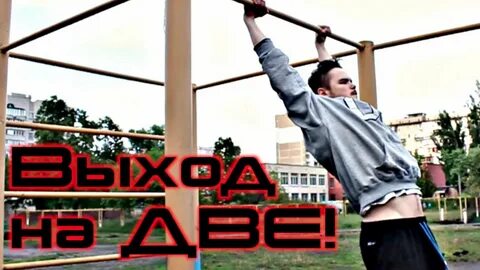 Как сделать выход на 3