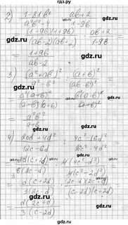 764 алгебра 9