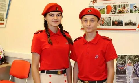 Будь в форме одежда