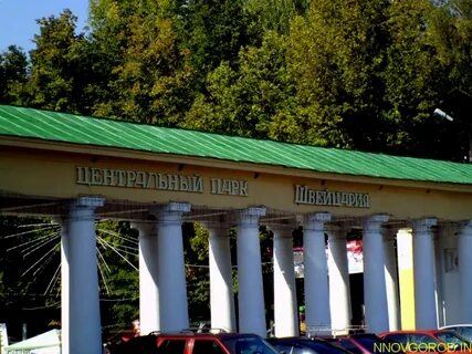 От московского вокзала до парка швейцария